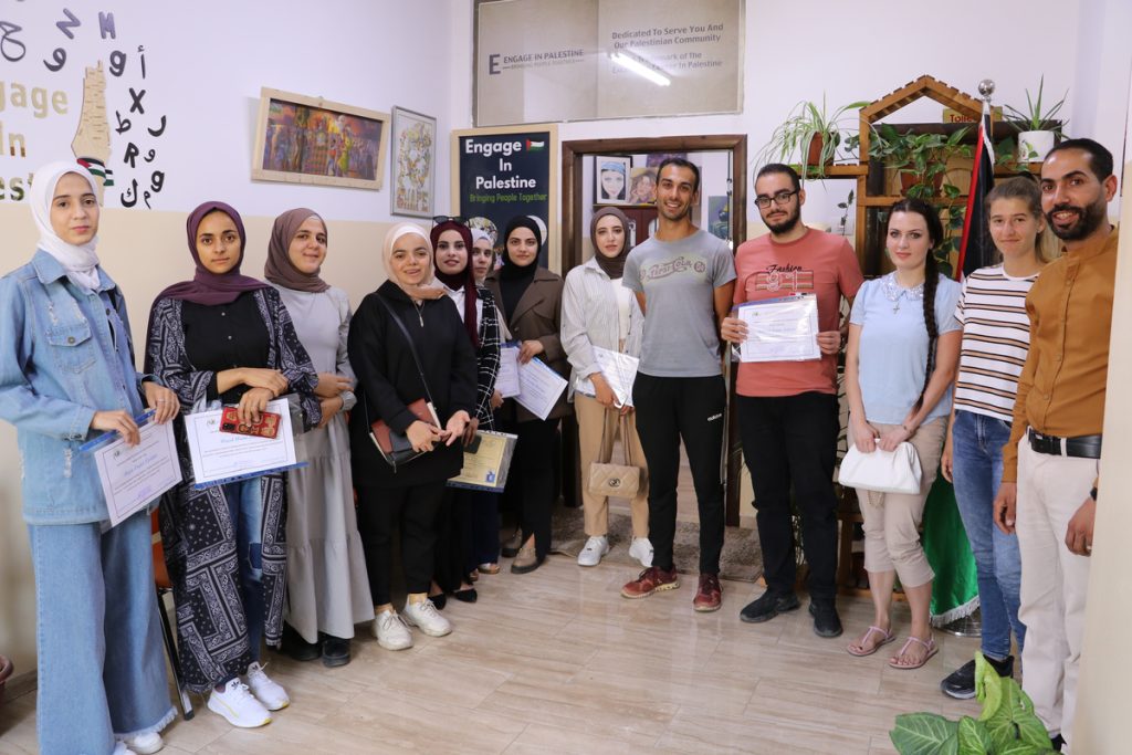 Study Palestinian Arabic