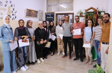 Study Palestinian Arabic