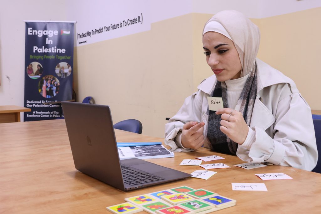 Learn Palestinian Dialect Online