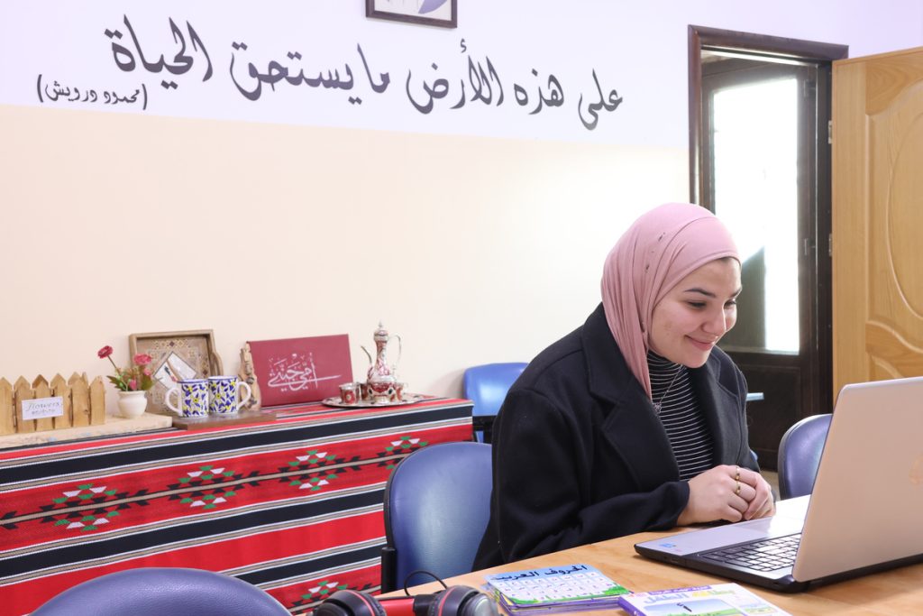 Study Shami Arabic Online