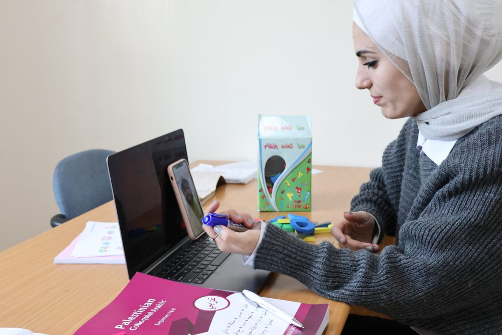 Learn Palestinian Dialect Online