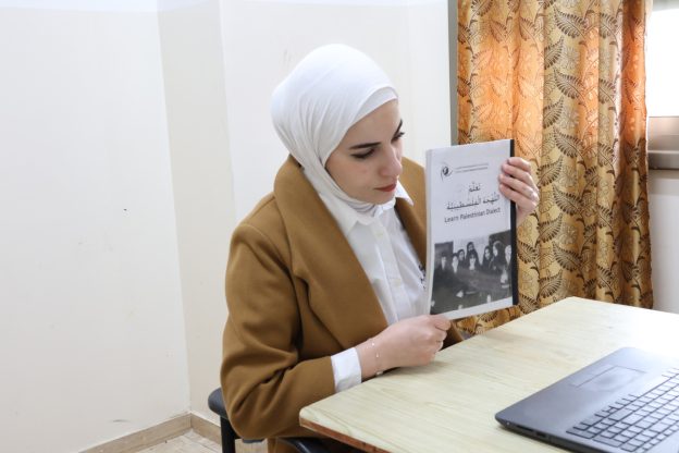Beginner Levantine Arabic Online Courses