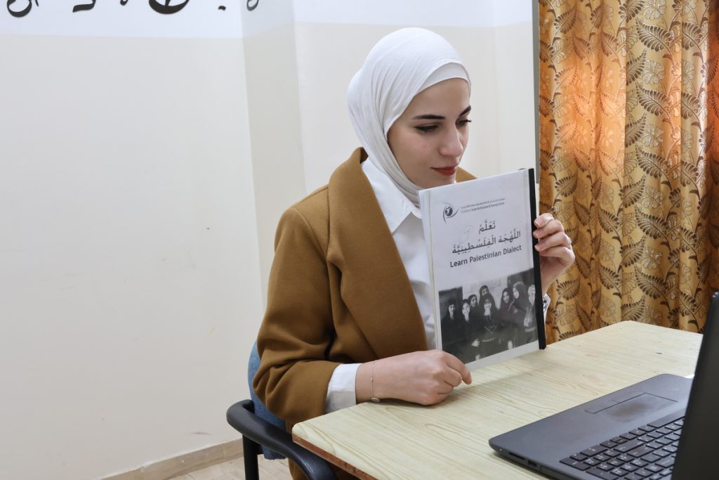 Best Online Programs for Palestinian Arabic