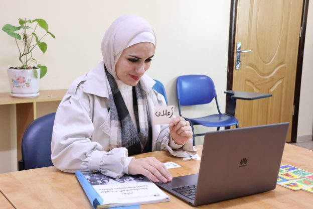 Beginner Palestinian Arabic Online Courses