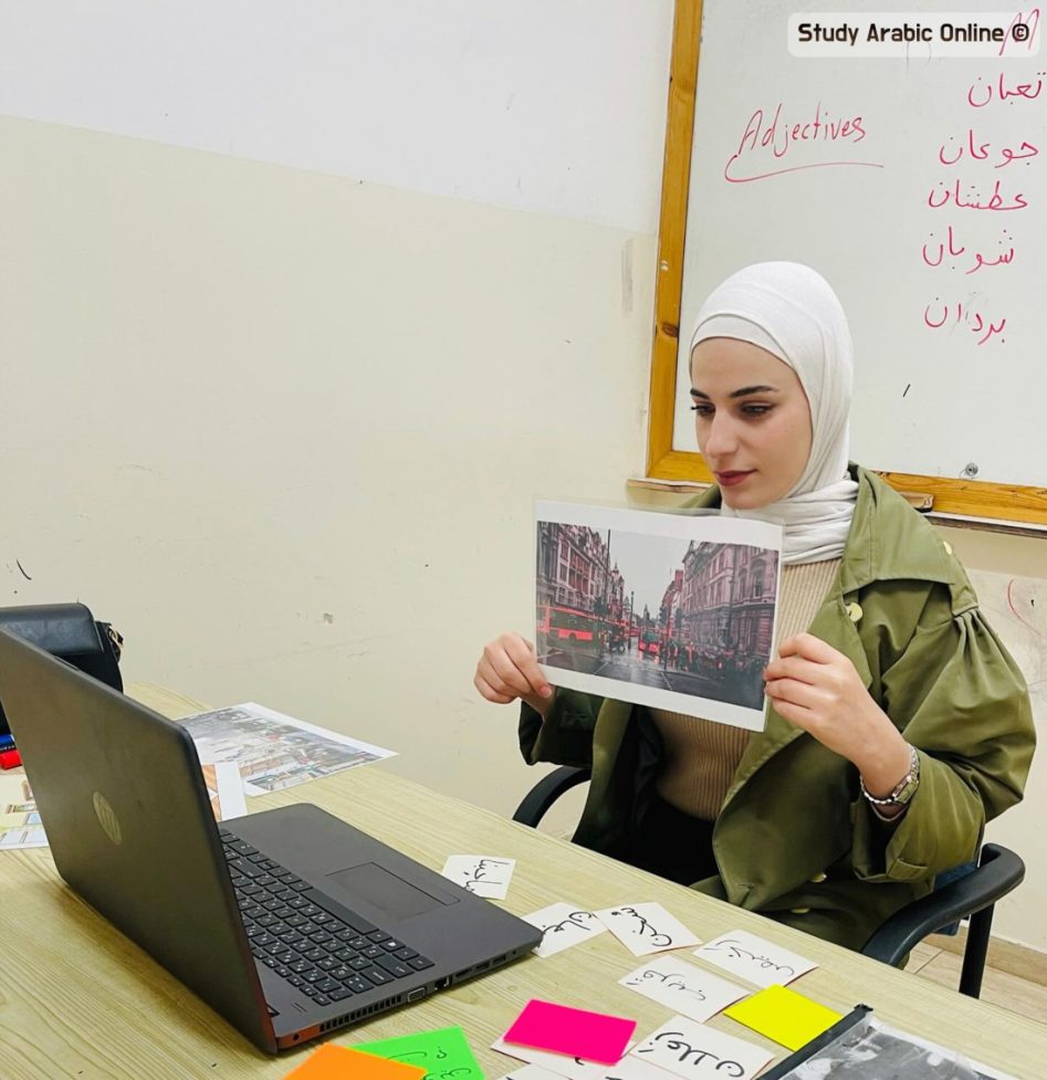 Study Egyptian Arabic Online