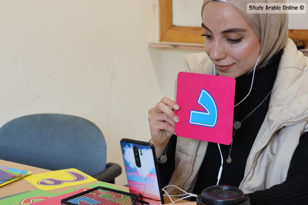 Levantine Arabic Conversation Classes Online