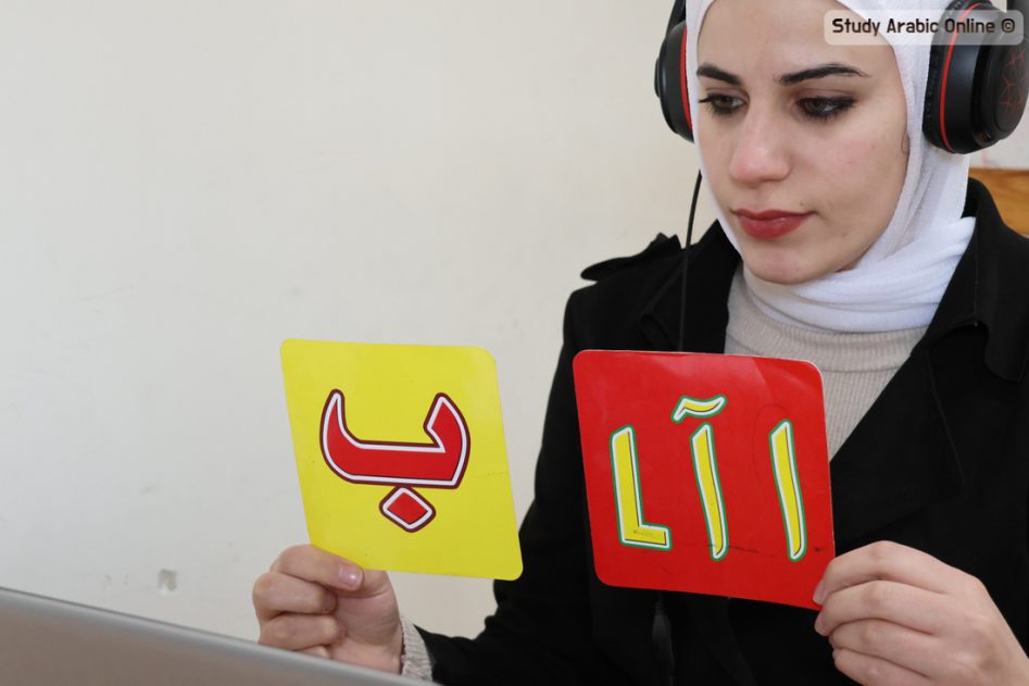 Learn Arabic Online with Native Speakers