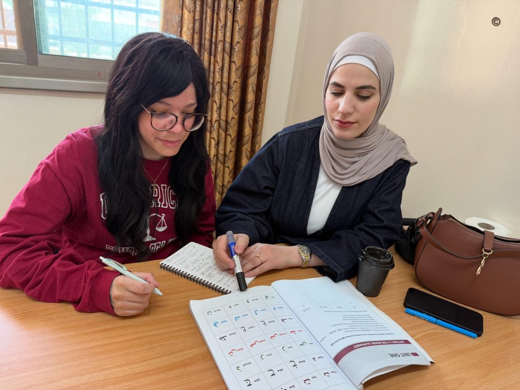 Intensive Arabic Program