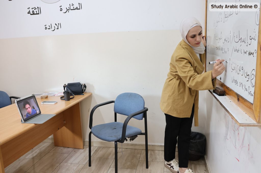 Private Syrian Arabic Lessons Online